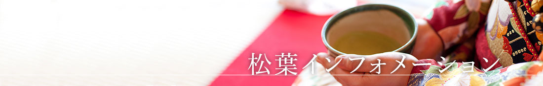 Facebookページご紹介
