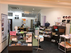 きもの松葉 芦屋店