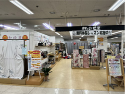 きもの松葉 五條店