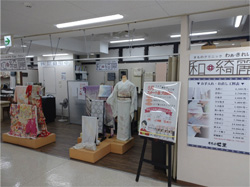 和・綺麗 逆瀬川店