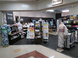 きもの松葉 六甲店